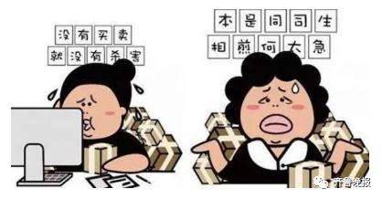 沈陽(yáng)人注意 這些日常用品不能再郵寄，否則后果自負(fù)！